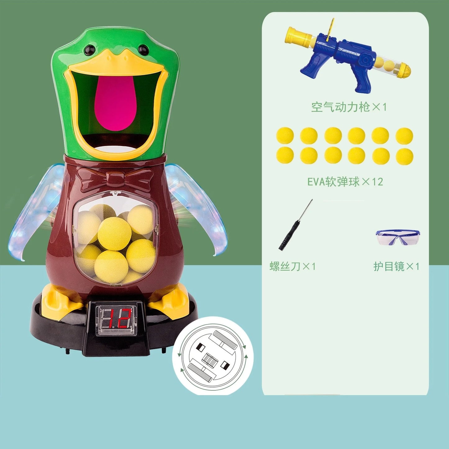 Air-powered Hungry Shooting Duck